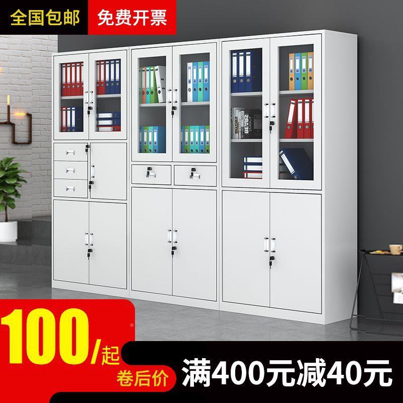 办衣公文件柜铁YGW铁皮资料柜财务档案凭证柜带柜锁柜子柜矮储物