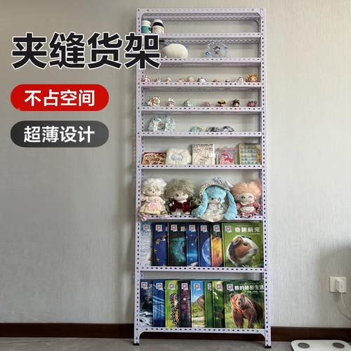 家用门后角钢FKK置物客架缝儿童绘本物收纳架厅厨房卫生间夹储架