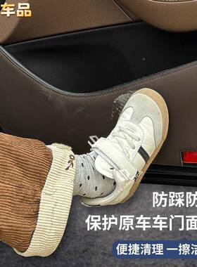 加厚车门6防踢垫X1X2门X宝马X1X24X5XX7汽车板保护贴内X饰改装