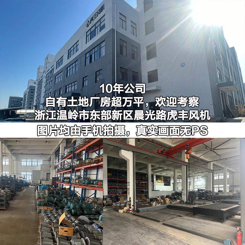 商业餐力厅6专用大767吸抽油烟蜗牛引风离机11-2静音食堂工业心风