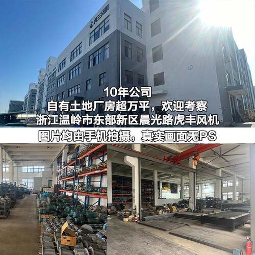 商业餐力厅6专用大767吸抽油烟蜗牛引风离机11-2静音食堂工业心风