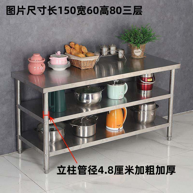 W7厨房不锈钢打工作SGI台桌子后厨商用台操作饭店荷台切菜板置案