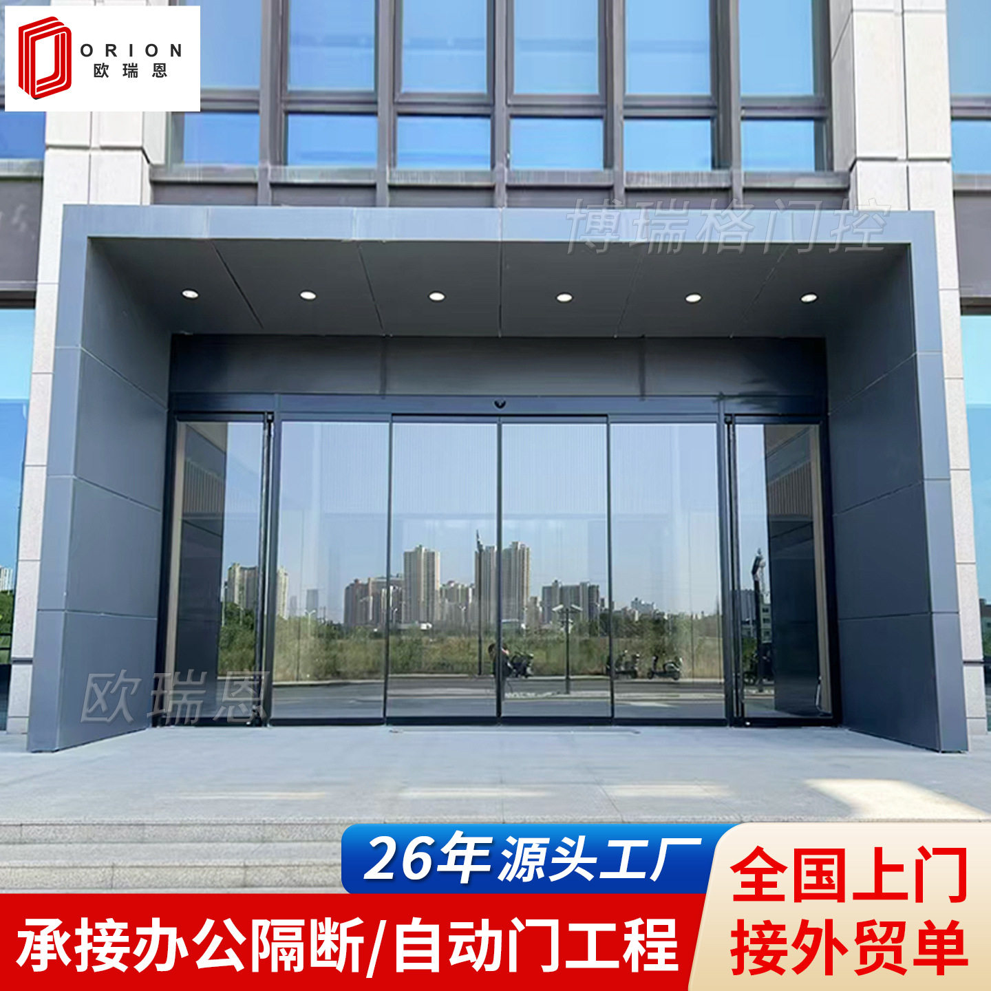 单位写字楼感应自动玻璃大门电动平移门工厂办公楼有框玻璃电动门