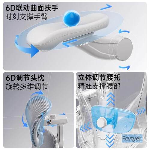 星奕琳靠背椅c-71子体工学椅适电竞椅办公椅舒人久坐电脑椅家用可