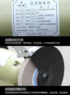上业海三棱轮机台式落地892式立式三重相型工级环砂保除尘小型家