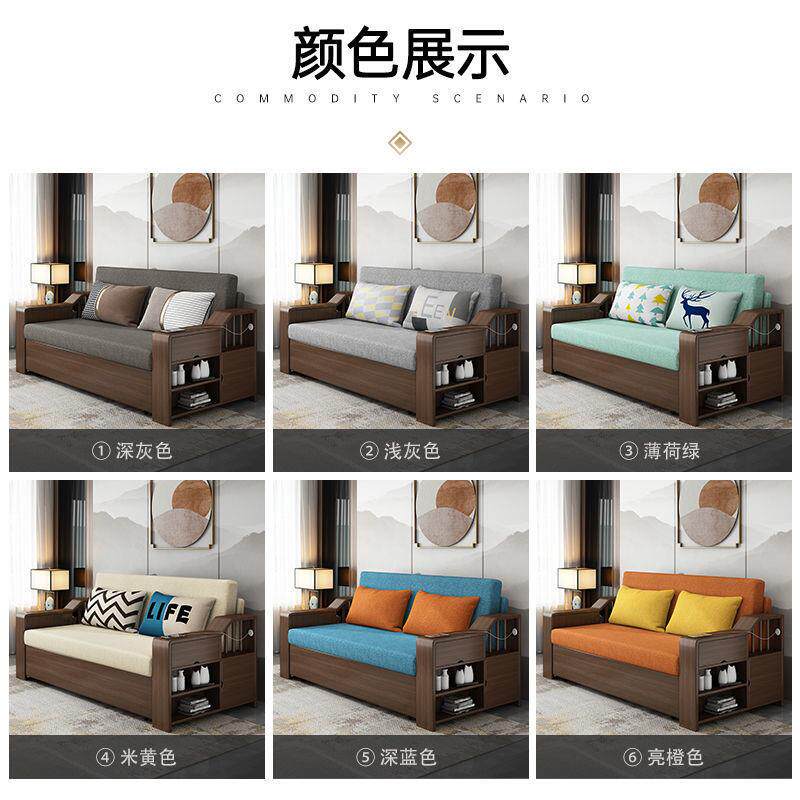 实木新中沙发床用可伸缩式叠折小户型两客厅985新中式双人沙发床