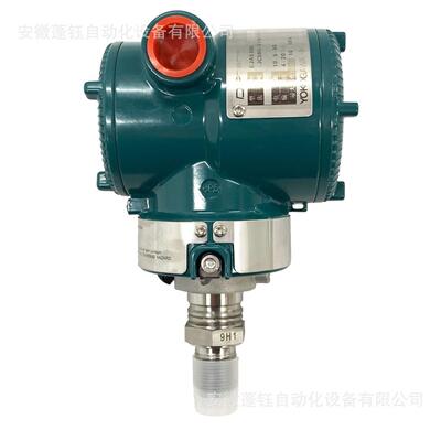 压力变送CEJA530E-JS9N-014EN/NS21带M02*1器.EJA530E-5接口