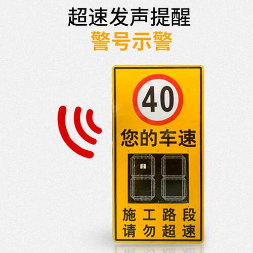 米波雷达毫测速仪板式厂区速汽车超限速反馈SD123-RVL高ED实时显