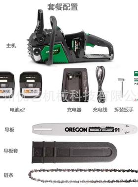 5V大功率锂电手持伐木锯电8锯户电链锯外TPCS516充VHT电伐8木机