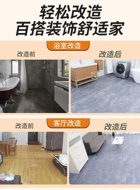 加厚板垫革PVC水泥OKL直地胶接铺耐磨防水塑料地毯家用自粘地地贴