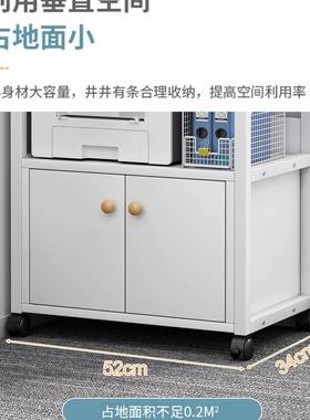 打印机动置物架25745可移多层简约复机放置架边办公室印桌落地文