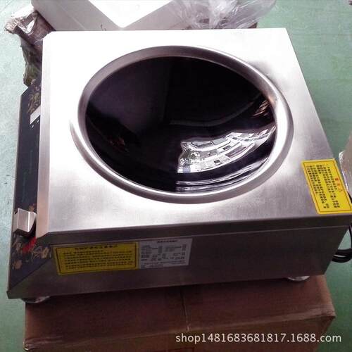 商电磁炉500w用凹面大功率0电磁灶业5kw商饭J-A-5KW店厨房电炒灶