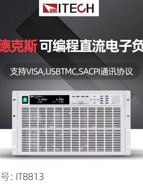 I8813/IT88直1工2B电T子业高精度多功能可编程流电子FCF负载