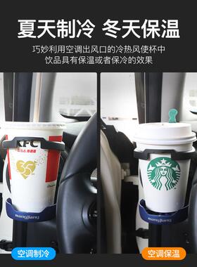 出风MBO口支架汽车车魏牌vv载v5v6vv7