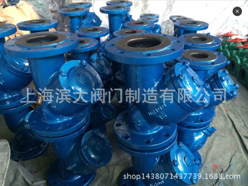 GL41J-10衬胶过滤器 衬胶Y型过滤器 法兰过滤器 Y型法兰过滤器