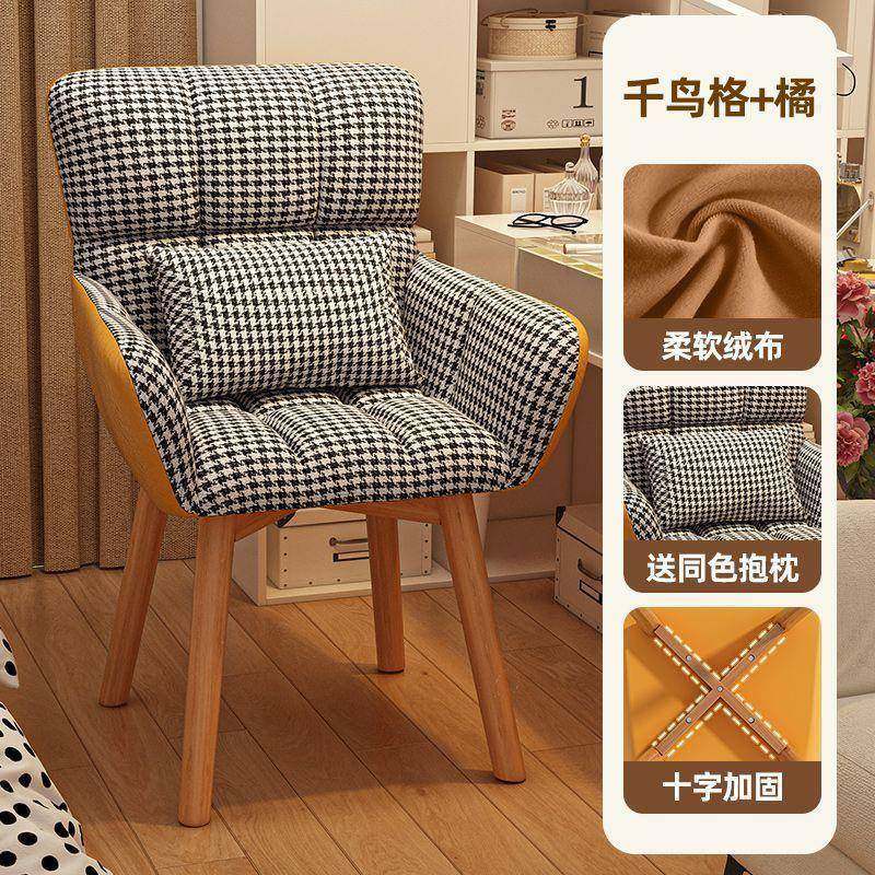 化美子妆凳女生家主RXF卧室梳妆台椅用轻奢感衣帽间甲奶油风凳子