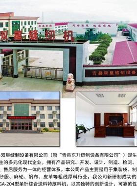 D款S530电脑十用字底TUX全自业动缝纫机电动工商缝纫机工厂用绗缝