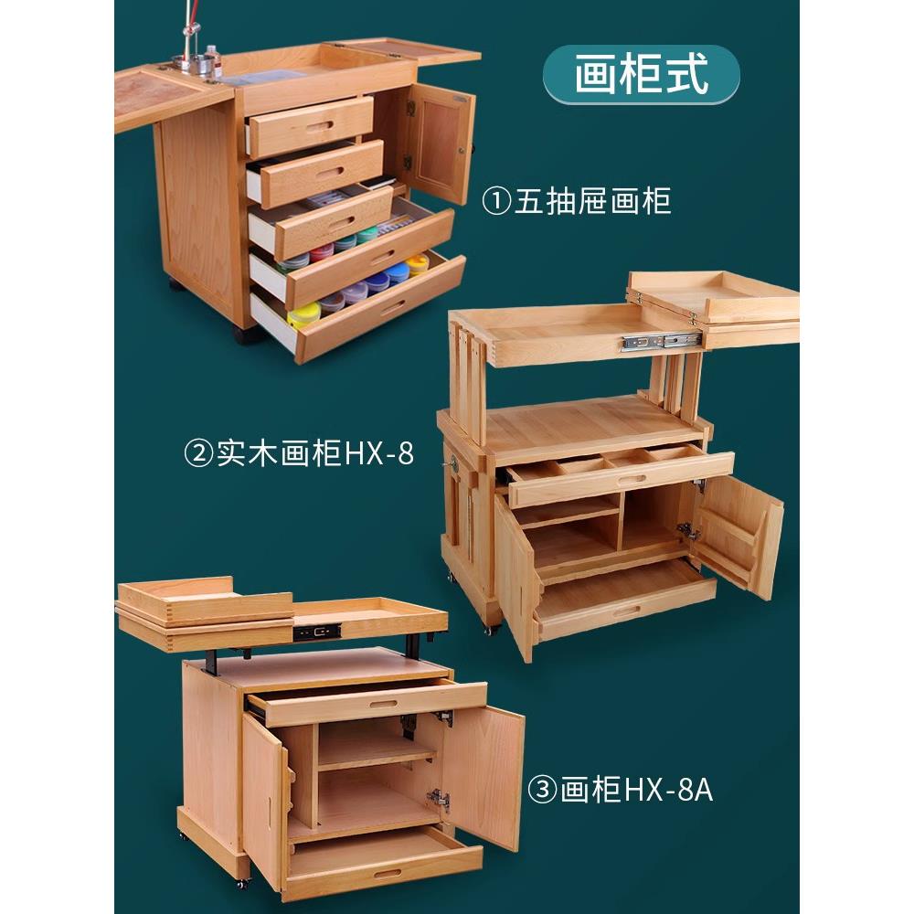 鸿森画术材手推术专用写可美生多功能油画画PPE车移动多层收纳美