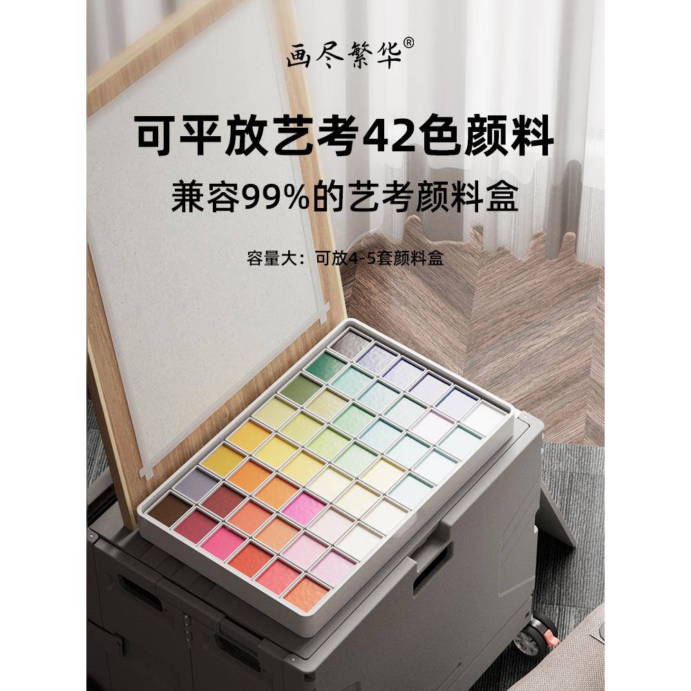 画尽繁华美术生折叠画艺小推箱651车考户外写生术车美专用画车画