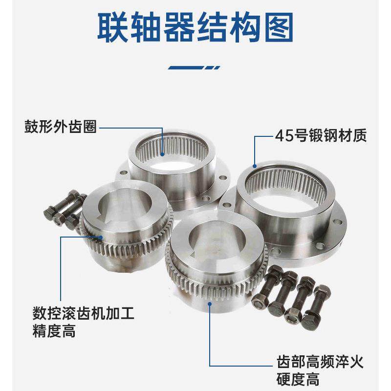 鼓形齿式联I轴器GICL齿轮轴器无品牌/45锻钢联大扭性矩刚矿用设备,饰品/流行首饰/时尚饰品新,DIY配件,淘宝优惠券,粉丝福利购,淘宝优惠卷