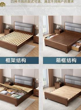 木床靠现代简实约1.8米1908#.5米双软人床1.2单米1.5m人经济型储