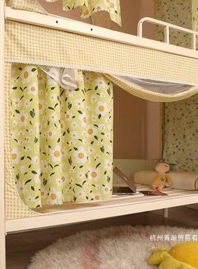 上宿舍学生碎花床帘式蚊IXK带帐遮光一体拉链全封闭铺下铺女寝室