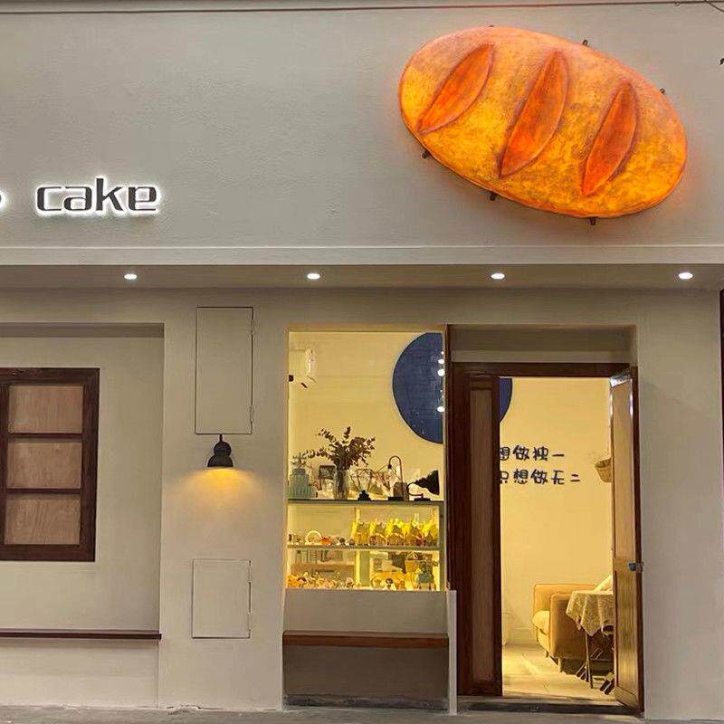 仿真大面包模型雕塑立焙光体发面包NXK店牌烘店门头壁挂装饰挂件