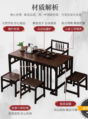 阳茶几家用茶客RGF厅小桌子小型桌椅一组合新中式茶户台泡茶套装