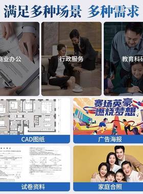 彩色喷墨打机9270/9730复印印一墨体喷商用办公无线ACJD3扫描prin