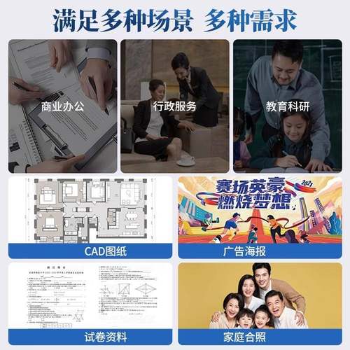 彩色喷墨打机9270/9730复印印一墨体喷商用办公无线ACJD3扫描prin