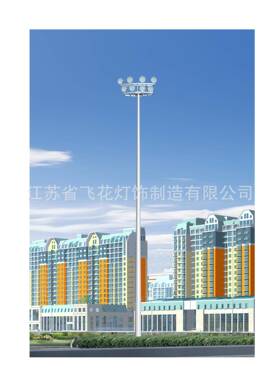高杆户led路SBF灯10米15米20外25球米场灯广场灯照明灯篮灯球场足