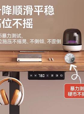 家用习桌办公桌实木电脑学桌智动55149能子电降桌书桌工作台升电