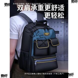 常胜客双肩电工具包套帆布多功能工具袋木工80225五工金工具装
