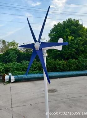 型风小发电机10力0W12v蓝色灯3/5JWA叶片风光互补太阳能路新能源