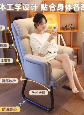 电脑椅书房办用转椅舒电适久坐靠背椅可家躺书桌竞EKB公沙发直播