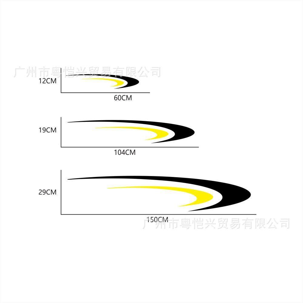 S-43趣味条贴纹双色汽车贴纸装饰58630房车5运输车贴车身遮挡划痕,美容美体仪器,其它面部美容工具配件,淘宝优惠券,粉丝福利购,淘宝优惠卷