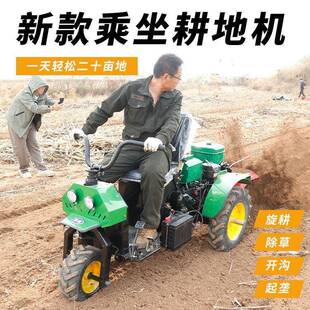 犁新款三轮小型农用微耕机新型老人柴耕地66212机油耕开沟地旋机