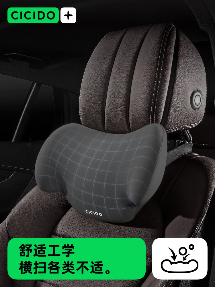 座椅头枕汽车睡觉靠枕护颈枕车载腰靠垫靠背车上用枕头