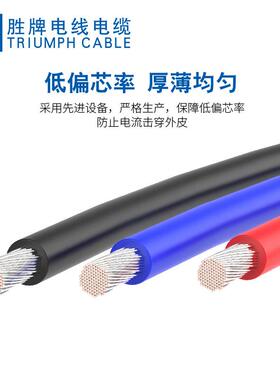 耐温绝缘电子线H05S-K0.75平方QNF电线高温线电器内部连高接线