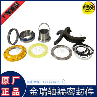 轴头密封组NGT件轴端封密件轴成都建工2方3方搅拌机端配件