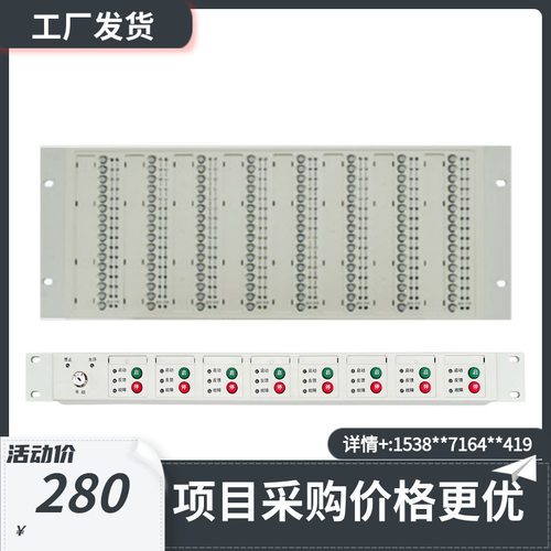 海湾GST-LD-SD128H总线制操作盘GST-LD-KZ08H直接控制盘