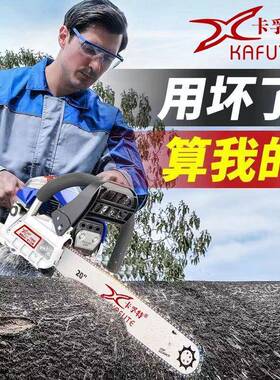 油锯伐木油锯汽功锯家用大率用链锯砍柴小型杀树85922电锯家包邮