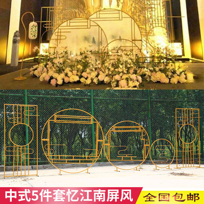 2019新款婚庆道具梦里香中式铁艺屏风忆江南路引背景装饰婚礼摆