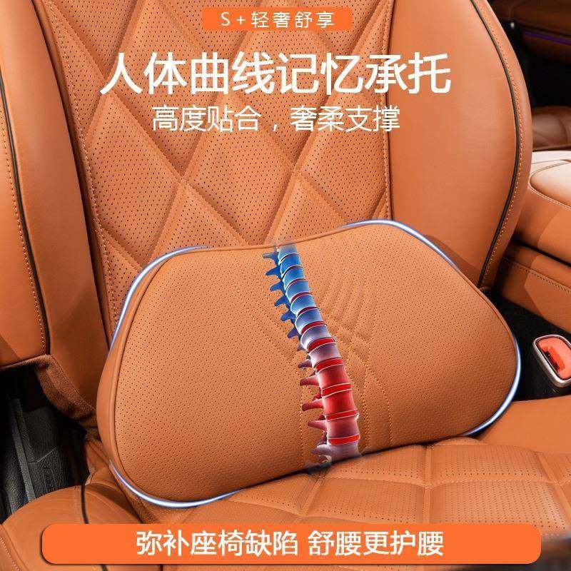 新款汽头无品牌/枕用护枕司机开车主驾驶座椅腰车靠枕头记忆棉夏,饰品/流行首饰/时尚饰品新,DIY配件,淘宝优惠券,粉丝福利购,淘宝优惠卷