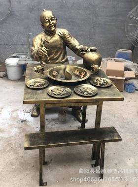 作玻璃钢雕塑制人雕像仿铜民俗农陈耕景64323观物小品商业街美大