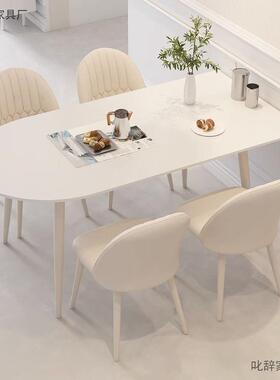 轻奢现代16618型简约奶桌油风吃饭桌子椭形圆岩板餐小户家用餐桌