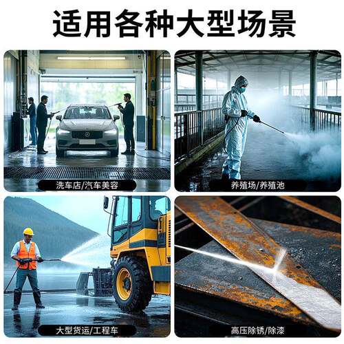 00公斤超200高压清洗机r泵5头工a业级大功2率喷砂除锈20v高压洗车