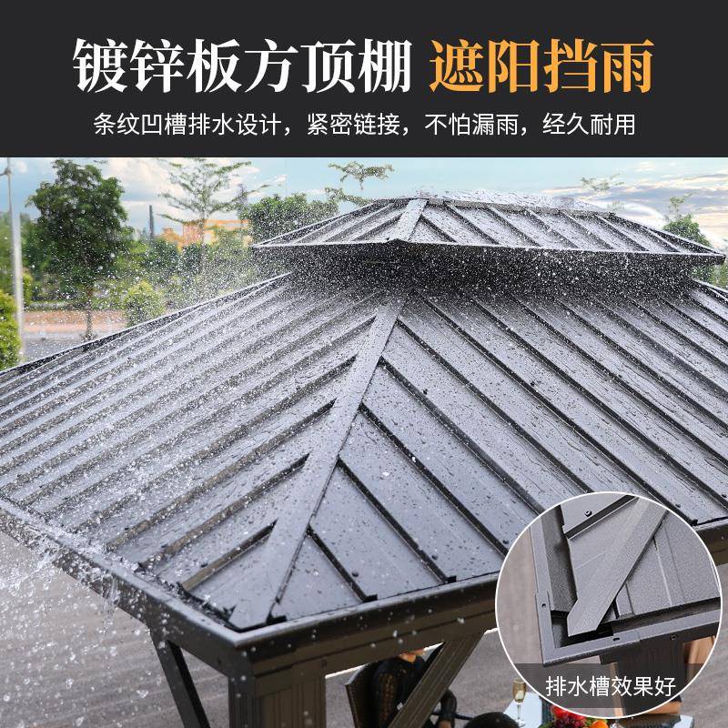 新款户外凉209亭别墅院露台休亭子花园室闲外乘凉棚阳雨棚庭公遮
