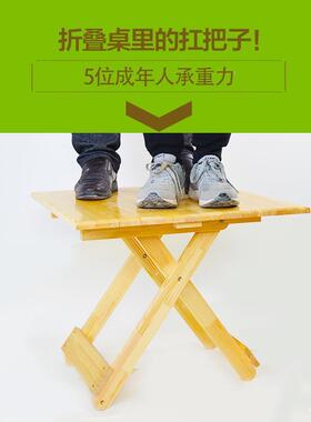 锦尚便携式实木QGR折外叠用桌餐桌家简易小桌子吃户摆饭摊租房学
