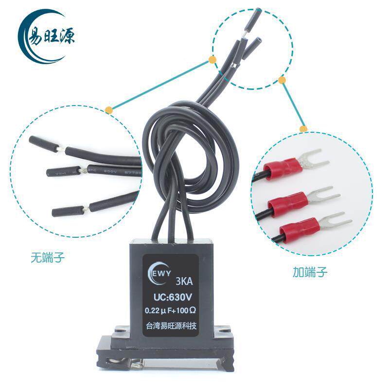 三相电子弧器MBFS-30.22UF47S0R660灭V电器机数控接触器灭弧卡轨